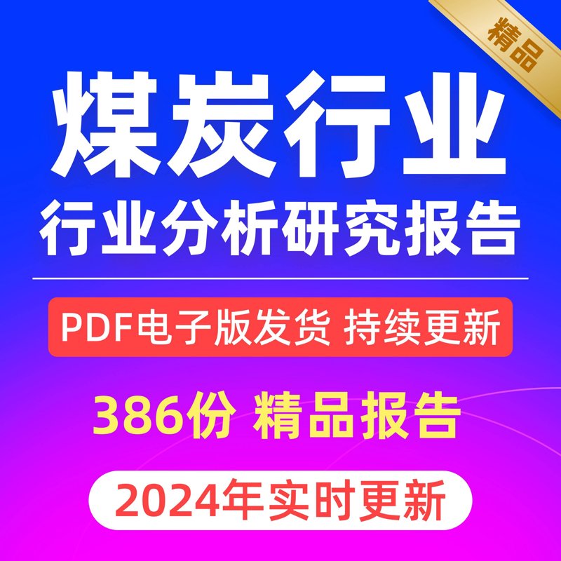 市场洞察的灯塔：解读市场调研公司的新动态
