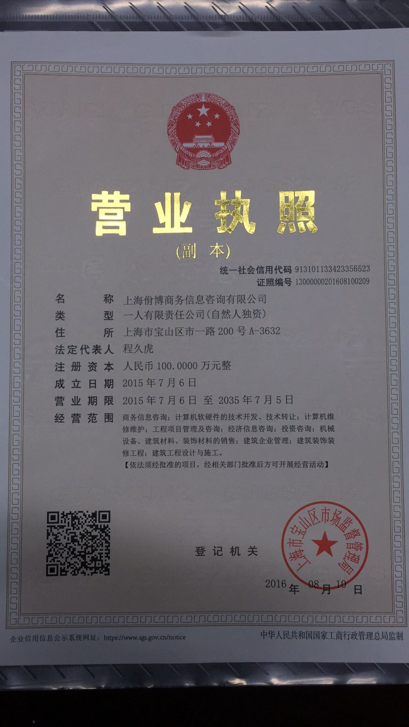 市场调研公司：解读市场的秘密武器